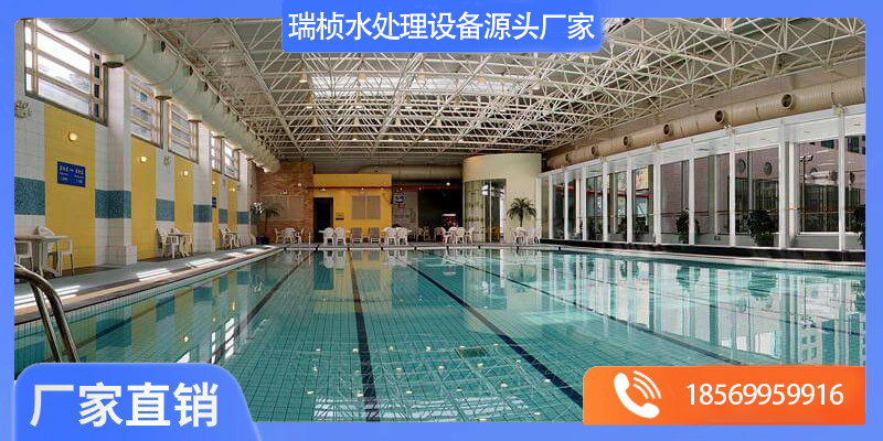 赤水市泳池设计泳池水处理 - 方案